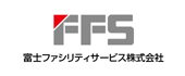 富士ファシリティサービス株式会社